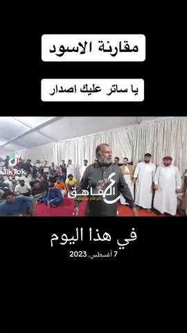 #في هذا اليوم 