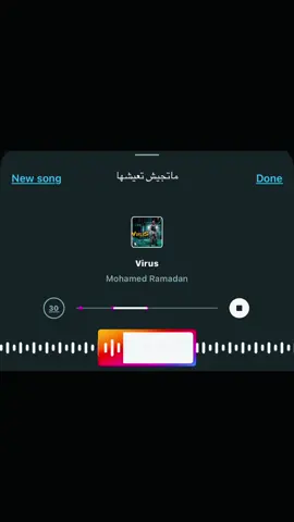 Very old song😍#محمد_رمضان #ڤيرال #اغاني #songs 