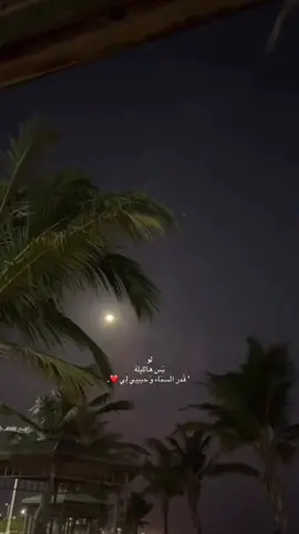 #اكسبلوررر #paratiiiiiiiiiiiiiiiiiiiiiiiiiiiiiii #explore #viral #لايك 