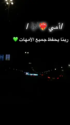 #حكاية_امي #السودان🇸🇩 #اكسبلور #ترند #اكسبلورexplore_ #اكسبلورexpxore❥🕊 #ترند_تيك_توك #تصوري📸 #تصميمي #تصميم_فيديوهات🎶🎤🎬 #امي 