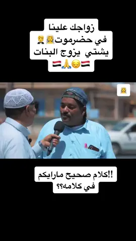 عويضه حصرموتن