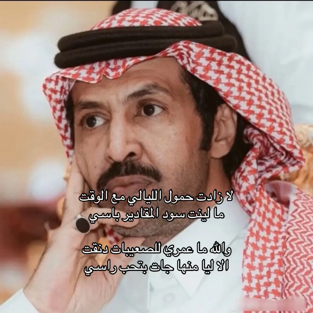 #تركي_الميزاني 
