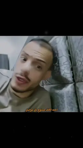ابوجنه وتكتك 🤣 #foryoupage #foryou #fyp #بارق #كمل_الفيديو_للاخير #جيش_بارق #هيبو #tiktok #trending @بارق : Muslim Aqeel @بارق الاحتياطي 