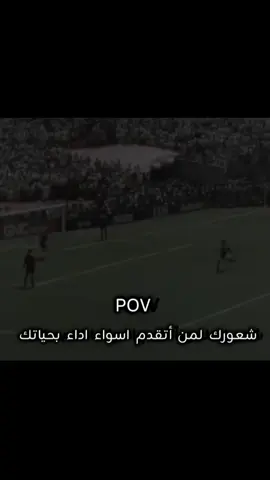 مجرب الشعور 😔💔...#باجيو🇮🇹#نيمار  #دويتو #الاعب_الذي_مات_واقفا😔💔  #تيم_اســاطيـر_الـدفـاع_🔥😈#ميسي🇦🇷#tiktok #fffffffffffyyyyyyyyyyypppppppppppp 