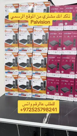 يلا استغلو العرض ليومين