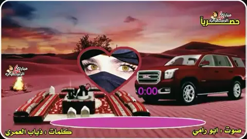 #احووووه #يامركب #الشوق #وصلني #