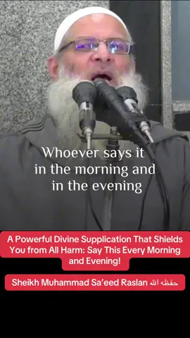 #quran #sunnah #tawheed #salafiyyah #muslimtiktok #fyp #القران #السنة #السلفية #التوحيد #مسلم