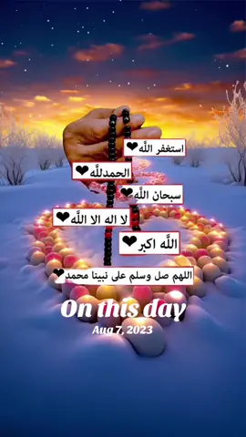 #onthisday 