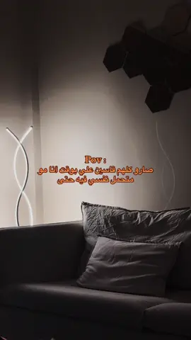 #اياد_بن_علي #هواجيس_الليل #هواجيس 