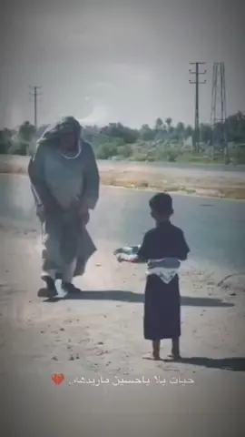 #مشايه_الأربعين  #زينب #ياحسين #عزاء #موكب_الاحزان 