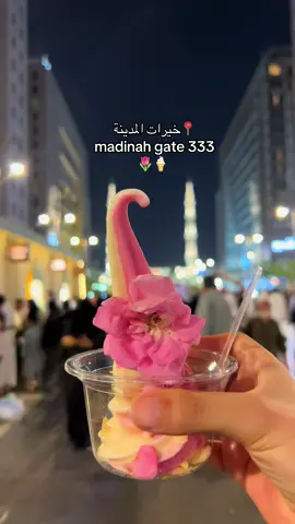 the rose petals are edible too🥺 #madinah #medina #madina #masjidnabawi #saudiarabia🇸🇦 #umrah #makkahmadinah🕋 #madinahfood #globalfoodvillagemedina 