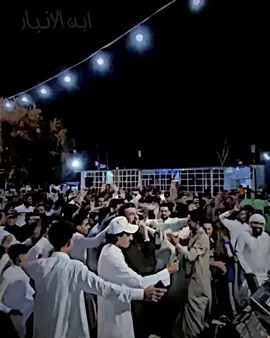#معزوفه #مال_العما_ياكلبي @الفنان فاروق الجميلي #الانبار_مدينة_الرمادي #شموخ_عز_الانبار #مصمم_فيديوهات🎬🎵 #تصميم #فيديو #ستار #حفله #نار #طششوني #مالي_خلق_احط_هاشتاقات #الفلوجه_شموخ_عزالانبار #الفلوجه_شموخ_عزالانبار_الغربية #اعاده_نشر🔁 @😉🇮🇶عمر الــفـهــداوي #الشعب_الصيني_ماله_حل😂😂 #متابعه #لايك #اكسبلور #مشاهدات #تيك_توك #ترندات 