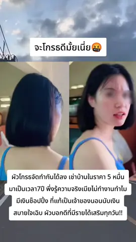 จะโกดกะโกดเหอะ🤭 #เครื่องบินขับไล่ไทย  #ไทย กัมพูชา ล่าสุดวันนี้ตอนนี้ #เมียนอนนับเงินผัว  #ไทยนี้รักสงบแต่ถึงรบไม่ขลาด  #เขมรขอรักษาโรงพยาบาลไทย 