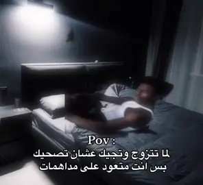 #تيم_ريتش #humor #fyp #تيك_توك 