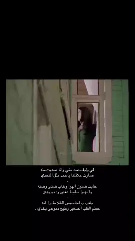 #الفراق #قصيده_شعر_بوح_خواطر #اكسبلورexplore #لايك__explore___ 