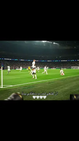 كُل حياتي❣️#halamadrid #fyp 
