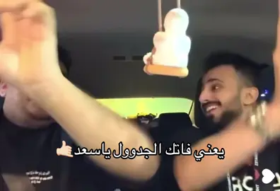 😭😭😭 #فواز_حمد_الشمري  #ابوتريك #explore #fyp 