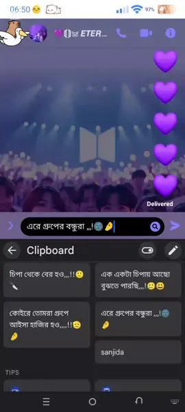 এরে গ্ৰুপের বন্ধুরা কোইরে তোমরা ,,,?😊🫵