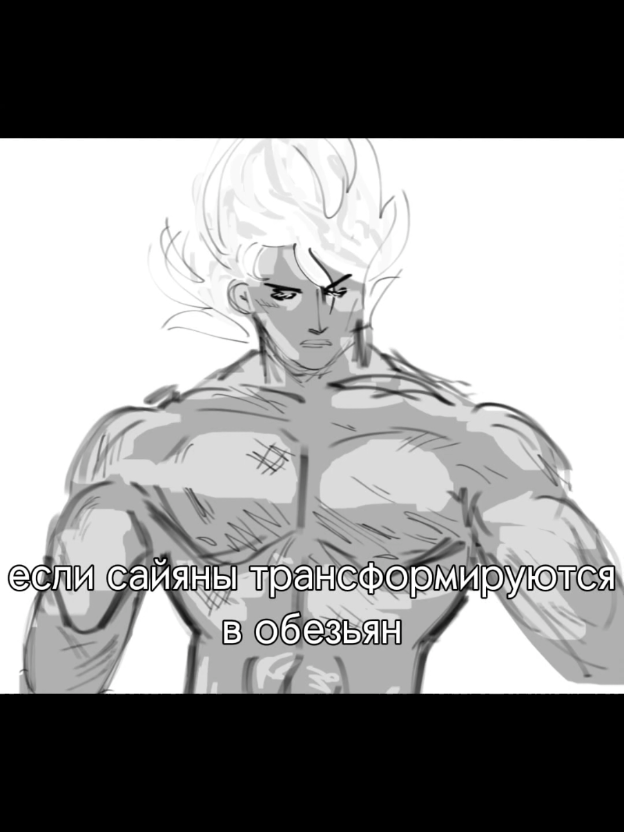 #dragonball #драгонболл #дбмемы 