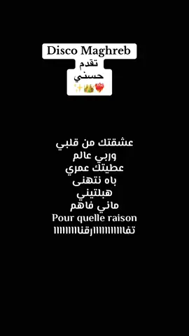 #عشاق_شاب_حسني_الله_يرحمه🖤 #👑✨️👑✨️👑✨️👑✨️👑 #❤️‍🔥❤️‍🔥❤️‍🔥 