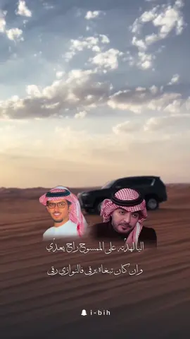 #ياسر_التويجري #خالد_ال_بريك 