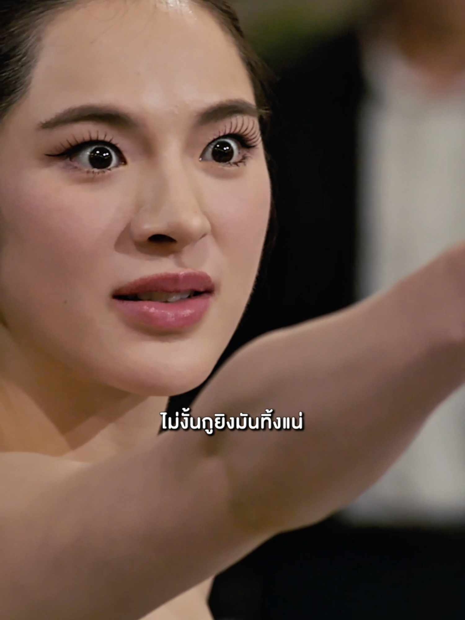 เมญ่าถล่มงานแต่งแล้ว #ปันปันสุทัตตา #punpun_sutatta #MAYA #มายา #เรื่องนี้ต้องดู #บันเทิงtiktok #TikTokพาดู