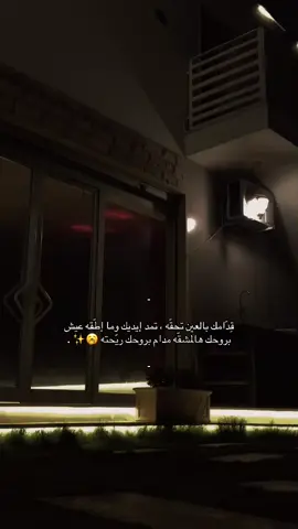🥱✨✨✨ #fyyyyyyyyyyyyyyyy #اعادة_النشر🔃 #fypageシ #الشعب_الصيني_ماله_حل😂😂 #اكسبلوررررر #متابعه_ولايك_واكسبلور #ليبيا 