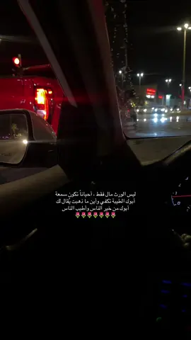 #fyp #ترندات_تيك_توك #فلوقاتي_اللطيفة☁️🌱 #فلوقاتي🧚🏻‍♀️✨ #viral #الشعب_الصيني_ماله_حل😂😂 #fyppppppppppppppppppppppp #ترند_تيك_توك_مشاهير #يومياتي 