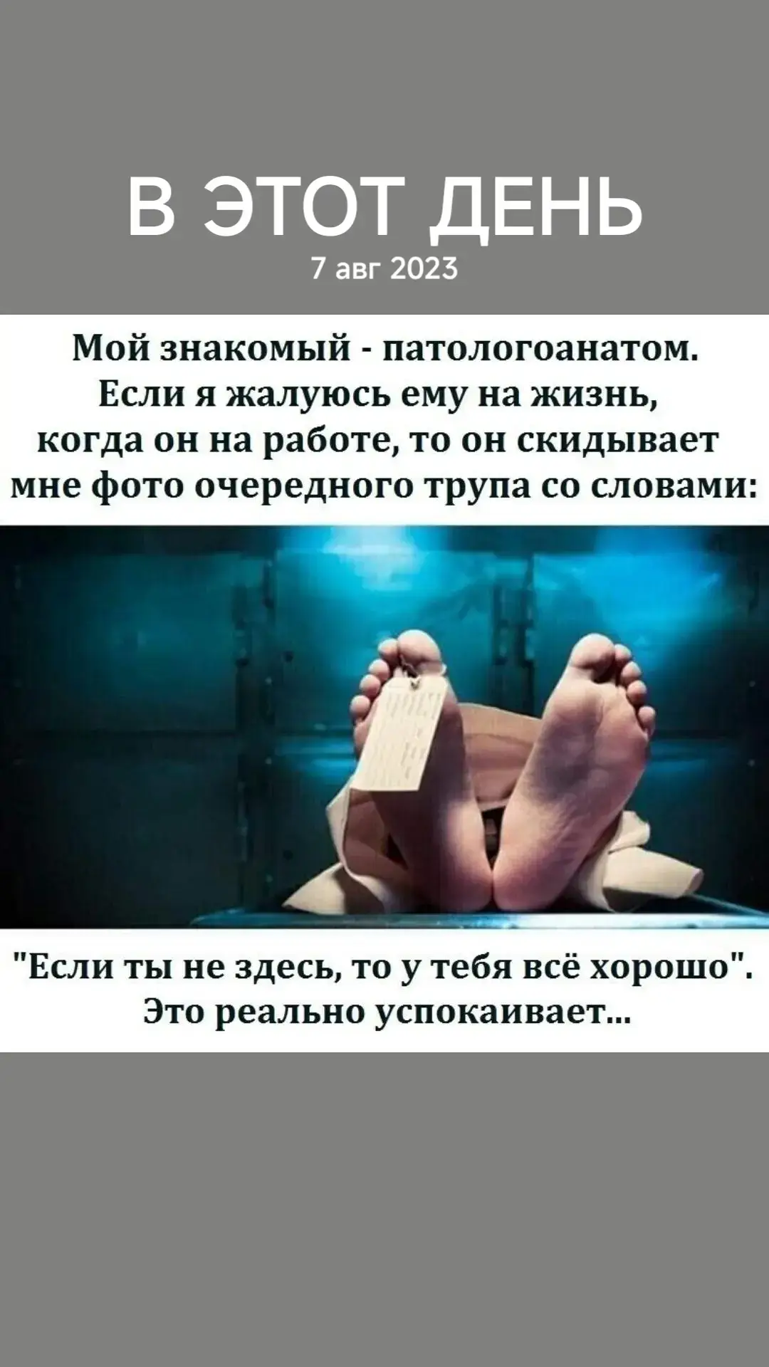 #ВэтотДень