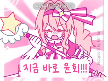 retry now!!! #projectsekai #prsk #프로젝트세카이 #프세카 #mizuki #아키야마_미즈키 #retrynow #なきそ #fyp 