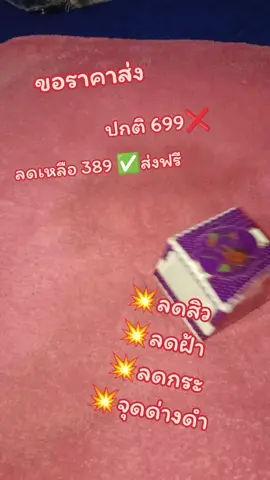 #💥🌿❤️‍🔥เทรนมาแรงอันดับ #💜💜🍇ครีมไวท์บิวตี้สูตรมัลเบอร์รี่ใช้ดีมากจัดโปรราคาส่ง💝💝✅ #💚❤️รับตรงจากโรงงานไม่ผ่านคนกลาง 