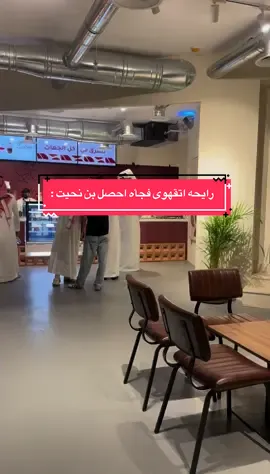 منورين الطايف زياد طارق خالد نايف بن نحيت 🫡🤍  @زياد بن نحيت @خالد بن نحيت @نايف بن نحيت  .                                                                    .                                                                   #زياد_بن_نحيت #بن_نحيت #طارق_بن_نحيت #خالد_بن_نحيت #نايف_بن_نحيـت #الطائف #الطايف #الطايف_الان_اكسبلور #الطائف_الآن #الطايف_الان #taif #اكسبلورexplore #fyppppppppppppppppppppppp #الشعب_الصيني_ماله_حل😂😂 #السعوديه #explorepage #like #Love  #الشفاء 