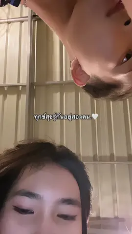 🥺.                                                                   #แฟน #fypシ゚ #ลพบุรี 