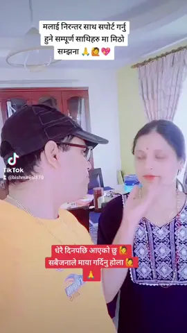 मलाई निरन्तर साथ सपोर्ट गर्नु हुने सम्पूर्ण साथिहरु मा मिठो सम्झना 🙏🙋@बिष्णु रिजाल 871 @रिजाल बिष्णु @बिष्णु रिजाल 875 @bishnurijal800 @sitarijal 