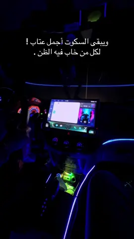 01007035593# #متيجي_اعدلهالك #HOSSAM_TUNING #تعديل_سيارات #تعديل #تصاميم_فيديوهات #fouryou #cat #trending #الدعم #ترند #egyptian_tik_tok #عربيات_معدله🔥🚗 #طرق_مصر_بقت_عالمية🇪🇬 #عربيات_مصر_بقت_عالميه المحله الكبري ابو شاهين بجوار صيدليه الأهرام ف