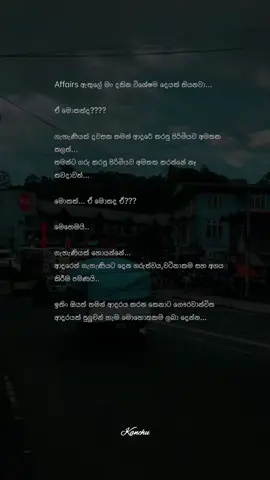 ❤️✨️#onthisday #doni_status🙈❤ #kanchu🐽💗 #fpy #foryou #onemillionaudition #trending #whatsappstatus #viral #onthisday 