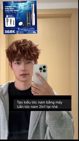 Tạo kiểu tóc layer ruffl bằng máy uấn tóc nam#xuhuong #xuhuongtiktok #tocnamhanquoc #tocnamdep #mayuantocnam #congbarbershopmen #tocnamhot2025 