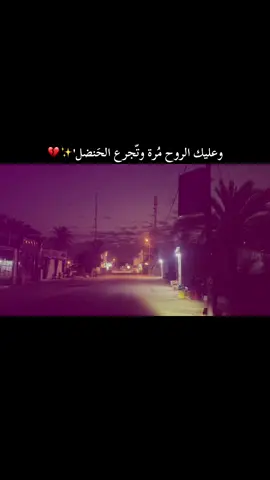 #ابوسمره ✨❤️‍🩹