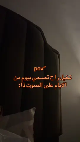 اهخ ي الشعور 🥹#fyp #fypシ゚ #explore 