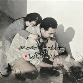 #CapCut #امي #ابوي 