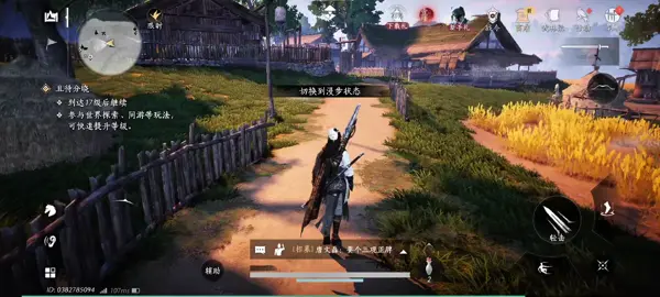 entah cuma sekedar keliling gajelas atau menjalankan misi game story adalah tempat terbaik untuk menenangkan diri😊#wherewindsmeet #wuxia #moonlightblade #justicemobile #masukberanda #fypage #iqooz9 