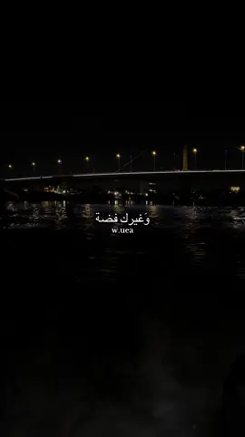 انتَ الذهب وغيرك فضة ✨.