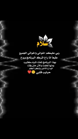 #تصميم_فيديوهات🎶🎤🎬 #تصميمي❤️ #عبارات_حزينه💔 #مشاهدات_تيك_توك 