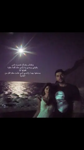 #explore #fyp #elissa #اليسا #Sing_Oldies #فن #foryou 