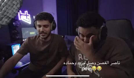 @يزيد الشافعي🇸🇦 @حماده 🕹️  #الشعب_الصيني_ماله_حل😂😂 #اكسبلور #بيكس #حماده #يزيد 