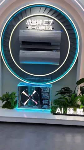 New AI and fresh air AC #olebrandselect #newex #hvac #airconditioner #aireacondiconado #hvaclife #factory #fabrica #foru #miniac #showroom 