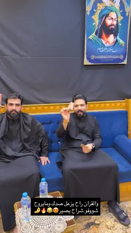 #علاوي_مارتن #الشعب_الصيني_ماله_حل #بيت #علي #بيت_رشك #تيك_توك_جدة #عليرشك #ابن #الشعب #علاو #الشعب_الصيني_ماله_حل😂😂 #الشعب_الصيني_ماله_حل 