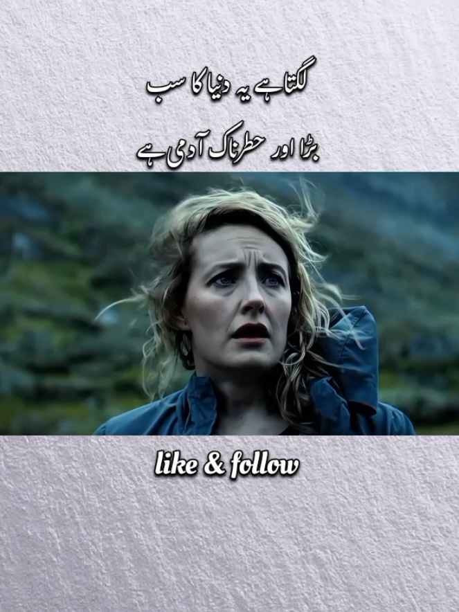 #MovieClips #MovieTok #Cinephile #FilmTok #IconicScene 