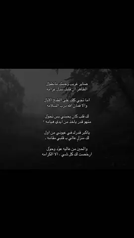 #explore #foryoupage #اكسبلور #foryou #fyp 