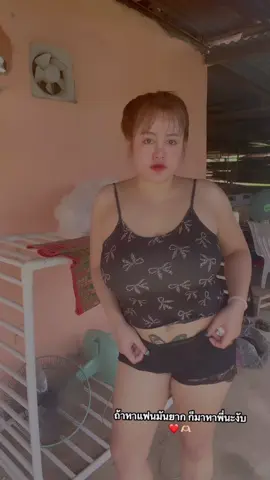 นะคะเตง#เต้นเพลงฮิต #fyp 